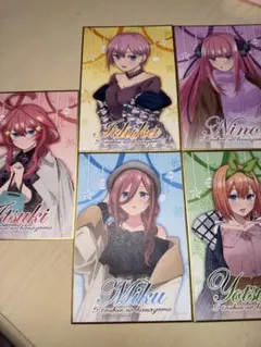 五等分の花嫁 ブロマイドセット