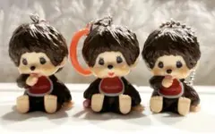 モンチッチ ボールチェーン めじるしアクセサリー 3点セット