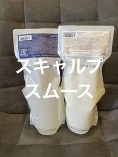 oggi otto インプレッシブPPT ボリューム シャンプー スムースマスク