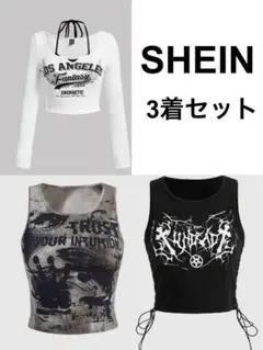 美品！シーイン✲︎3着セット