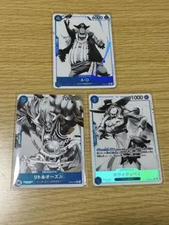 ワンピースカード 青 ホワイティベイ リトルオーズjr. A・O パラレル