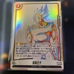 フュージョンワールド 破壊王子 SR ST01-068 パラレル - メルカリ