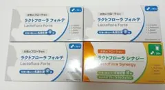ラクトフローラシナジー 30カプセル 3箱 - メルカリ