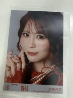 Item thumbnail for item ba6e4ae7-bfd3-4c18-bb89-d87e8872f780