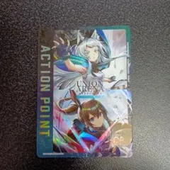 アークナイツ　アーミヤ　ロスモンティス　アクションポイント　AP