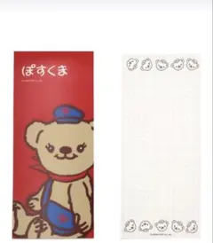 【非売品】ぽすくま ４点セット ↟⍋↟ 巾着袋・一筆箋・手ぬぐい・ジッパーバッグ