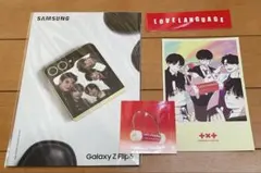 TXT、SAMSUNG GALAXY ポストカ 6枚、海底撈火鍋 特典セット