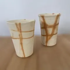 陶器 フリーカップ 2個セット 湯呑み 作家物風 和モダン