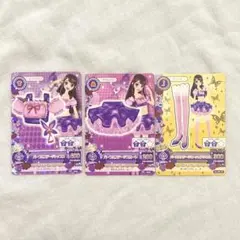 アイカツ アイカツカード 紫吹蘭 パープルステージコーデ 3枚セット