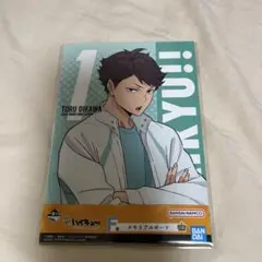 ハイキュー!! メモリアルボード