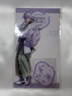 にじさんじ 星導ショウ HappyPack アクリルスタンド アクスタ