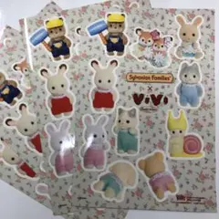 シルバニアファミリー VIVI コラボシール 4枚セット