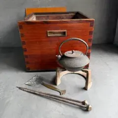 南部鉄器 鉄瓶 箱火鉢 五徳 火箸 灰ならし 灰付き 古民具 茶道具 0805のサムネイル