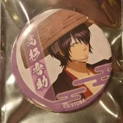 銀魂 ジャンフェス限定 アニメイト 高杉