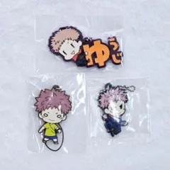 呪術廻戦　ラバーストラップ　虎杖悠仁