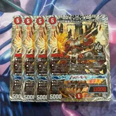 終炎の竜皇 ボルシャック・ハイパードラゴン 銀 トレジャー 4枚 - メルカリ