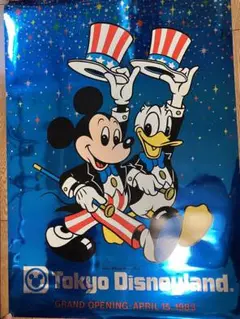 2025年最新】ポスター ディズニーランド オープンの人気アイテム