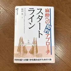 2026年最新】裁断済みの人気アイテム - メルカリ