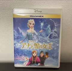 Disney アナと雪の女王 MovieNEX