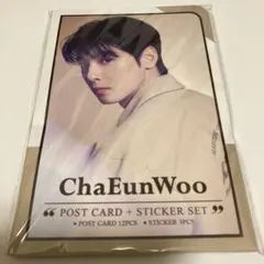 希少‼️入手困難‼️チャウヌ表紙★タイ雑誌★MAY2021★チャウヌ★ポスカセット 希少‼️入手困難‼️チャウヌ表紙☆タイ雑誌☆MAY2021☆チャウヌ