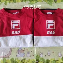ラッドカスタム　フィラ　150 双子　バラ売り可のサムネイル