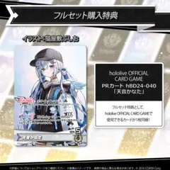 2025年最新】天音かなた 誕生日の人気アイテム - メルカリ