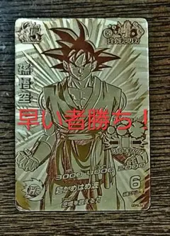 2026年最新】ドラゴンボールヒーローズまとめ売りの人気アイテム