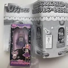 リカちゃん サンリオコラボ ガチャガチャ