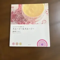 ゆきぽん様 リクエスト 2点 まとめ商品