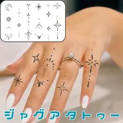 ⭐︎ ジャグアタトゥーシール　1枚⭐︎ 指タトゥー　タトゥーシール　ジャグアタトゥーのサムネイル