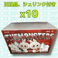2025年最新】THe monsters コカ・コーラ シリーズ【アソート