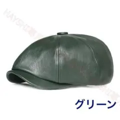ハンチング帽 　レザー帽　キャップ帽　ベレー帽　おしゃれ帽　即日発送　送料無料