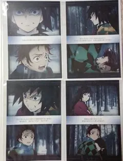 鬼滅シアター リアルタイムカフェ　兄弟の絆編～鼓屋敷編　ポストカード4枚