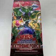遊戯王　エクストリーム・フォース　未開封　1パック