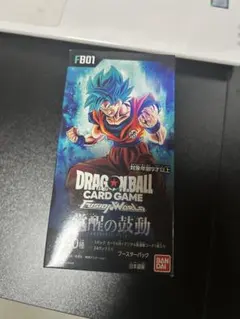 ドラゴンボールカードゲーム 限界を超えし者 FB-04テープカット - メルカリ