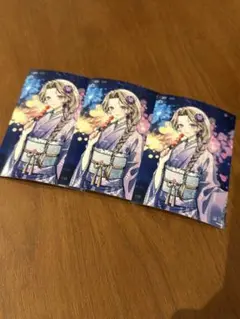 18号 じゅうはちごう 3枚セット