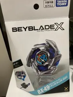 BX-49 ドランストライク4-50FF ベイブレードxのサムネイル