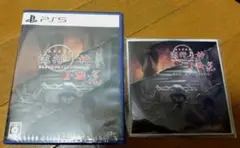 PS5ソフト　流行り神1・2・3パック　オリジナルサウンドトラック　セット