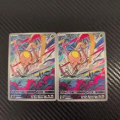 psa10 ノノクラゲ カイデン ARまとめ売り 2025年最新】ノノクラゲ 080/078の人気アイテム - メルカリ