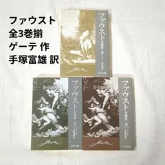 Item thumbnail for item 146ebc32-a4d5-4f96-b005-041be8fb5c74