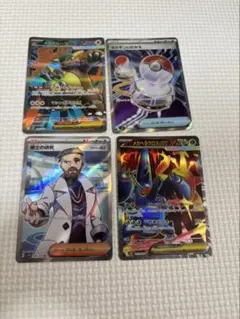 ポケカsr まとめ売り