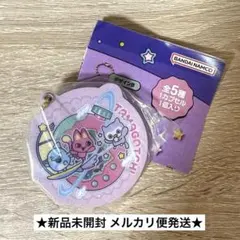 【新品未開封】 たまごっち アクリルスライドミラーコレクション デザインE