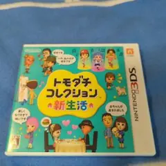 トモダチコレクション 新生活