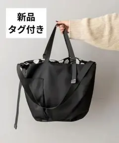 新品 A4サイズ アジャスタートートバッグ レディース メンズ ブラック