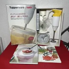 2025年最新】タッパー バーミックスの人気アイテム - メルカリ