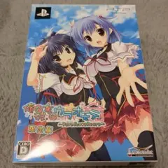 俺の彼女のウラオモテ 〜Pure Sweet Heart〜 限定版