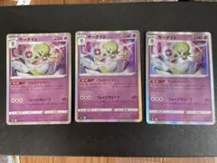 R*U様 サーナイト LV.55 ポケモンカード DPBP#332 - メルカリ