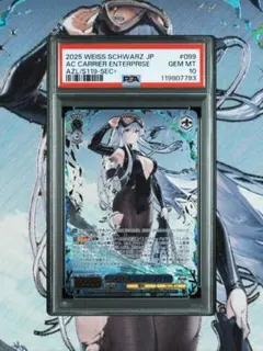 2025年最新】ヴァイス アズールレーン boxの人気アイテム - メルカリ