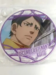 2026年最新】鯉登 音之進の人気アイテム - メルカリ