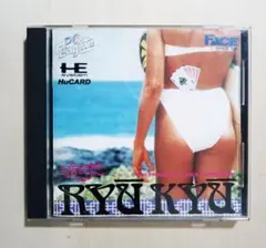 Item thumbnail for item 228df5bb-8a0f-4350-b869-bd58532bd867